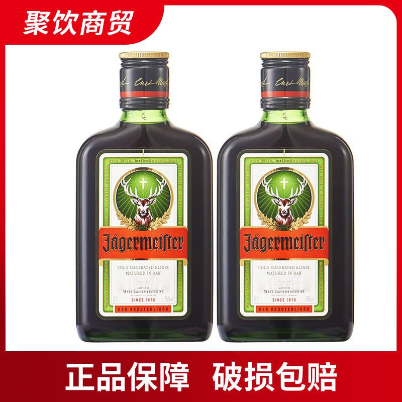 2瓶装野格德国洋酒野格200ml圣鹿力娇酒图片