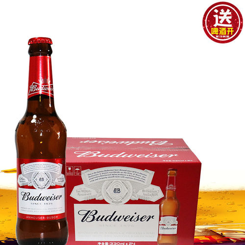 百威啤酒小瓶百威啤酒价格 百威啤酒小瓶百威啤酒图片 星期三