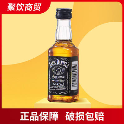 威士忌杰克丹尼玻璃瓶