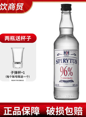 96度伏特加生命之水Spirytus rektyfikowany波兰高度洋酒