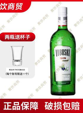 洋酒 卢布斯基金酒 LUBUSKI GIN 波兰四玫瑰朗姆酒700ml杜松子酒