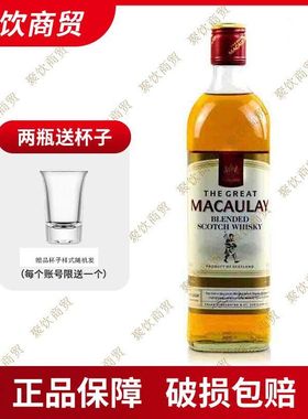 麦高瑞苏格兰威士忌700ml40度Macaulay 烈酒洋酒英国进口调酒基酒