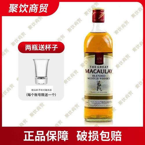 麦高瑞苏格兰英国进口基酒