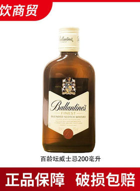 百龄坛特醇200ml小酒版威士忌洋酒调酒