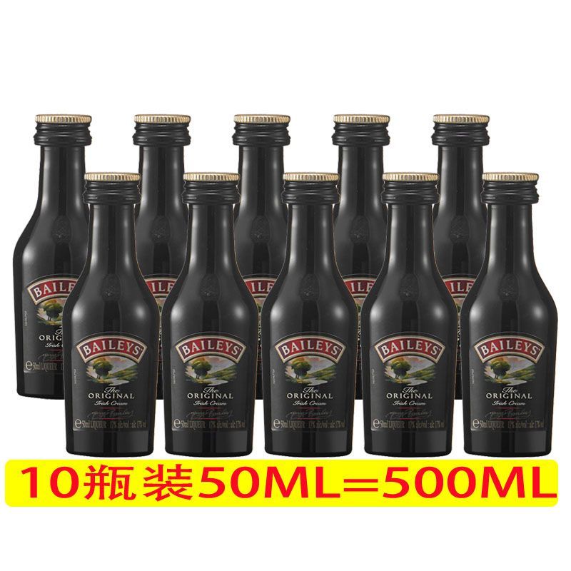10瓶装百利Baileys百利甜小瓶酒进口力娇酒配制酒奶油原味酒50ml