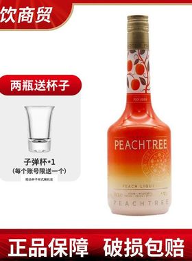 迪凯堡水蜜桃力娇酒 DE KUYPER PEACHTREE 桃趣利口酒 进口洋酒
