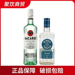 2瓶装奥美加银龙舌兰百加得白朗姆酒750ml杜松子酒鸡尾酒基酒调酒