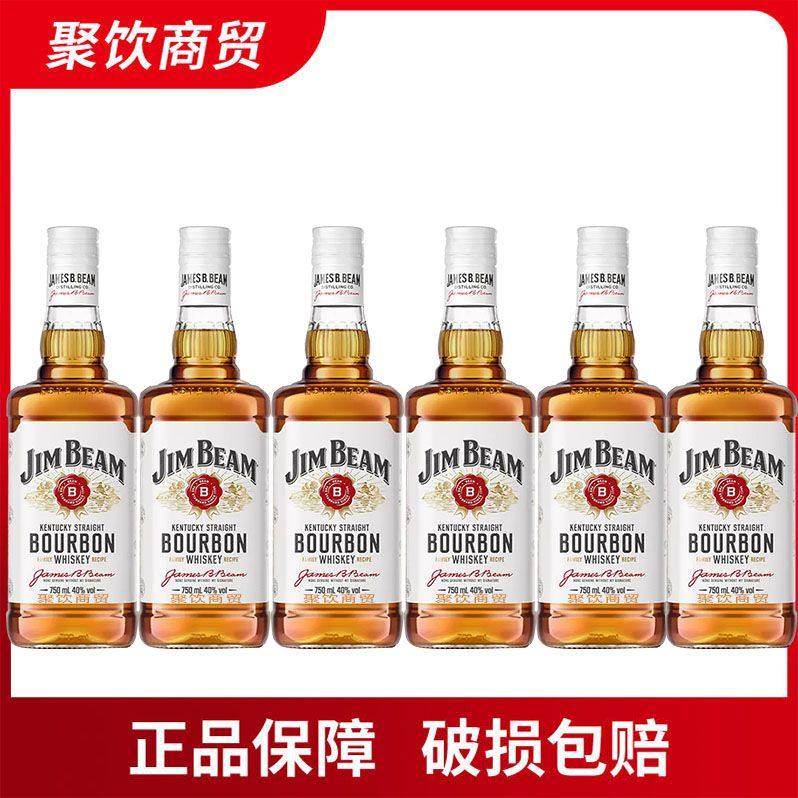 6瓶金宾波本威士忌白占边苹果蜂蜜美国进口洋酒 JIM BEAM