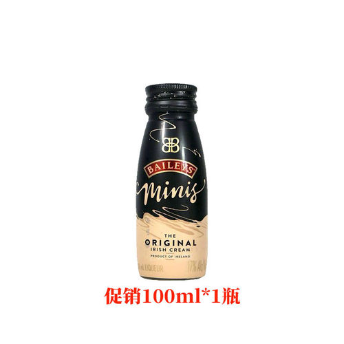 百利甜Baileys洋酒百利甜小瓶酒进口力娇酒奶油原味100ml