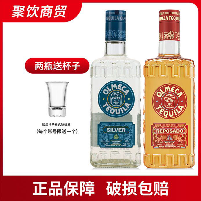 墨西哥龙舌兰酒奥美加