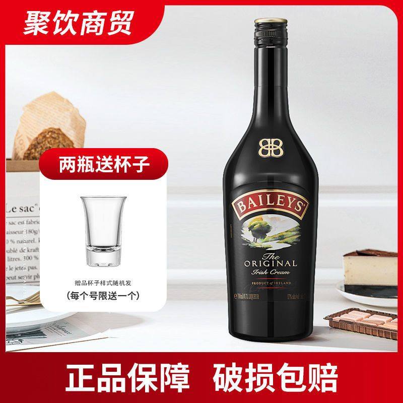百利甜力娇酒朗姆酒酒椰子酒瓶甜酒烘焙奶酒瓶装小酒版