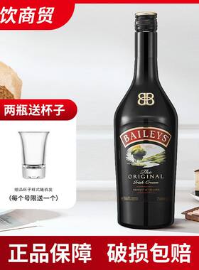 洋酒原装进口百利奶油baileys