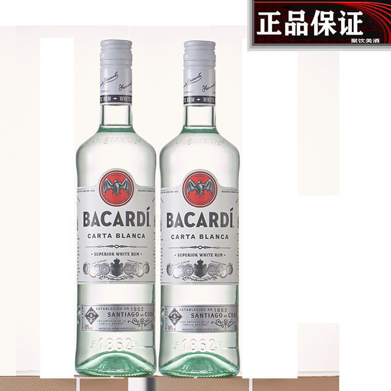 百加得莫吉托mojito白朗姆朗姆酒酒750郎烘焙洋酒基酒调酒