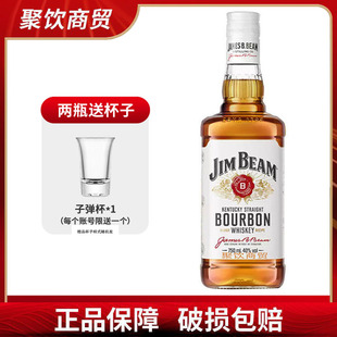 白占边沾边波本威士忌Jim beam朗姆酒力娇酒洋酒美国进口zhanbian