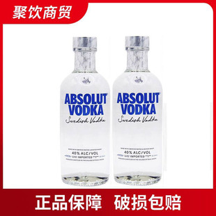 瑞典绝对伏特加酒500ml克里姆林宫力娇酒金酒absolut洋酒原味柑橘