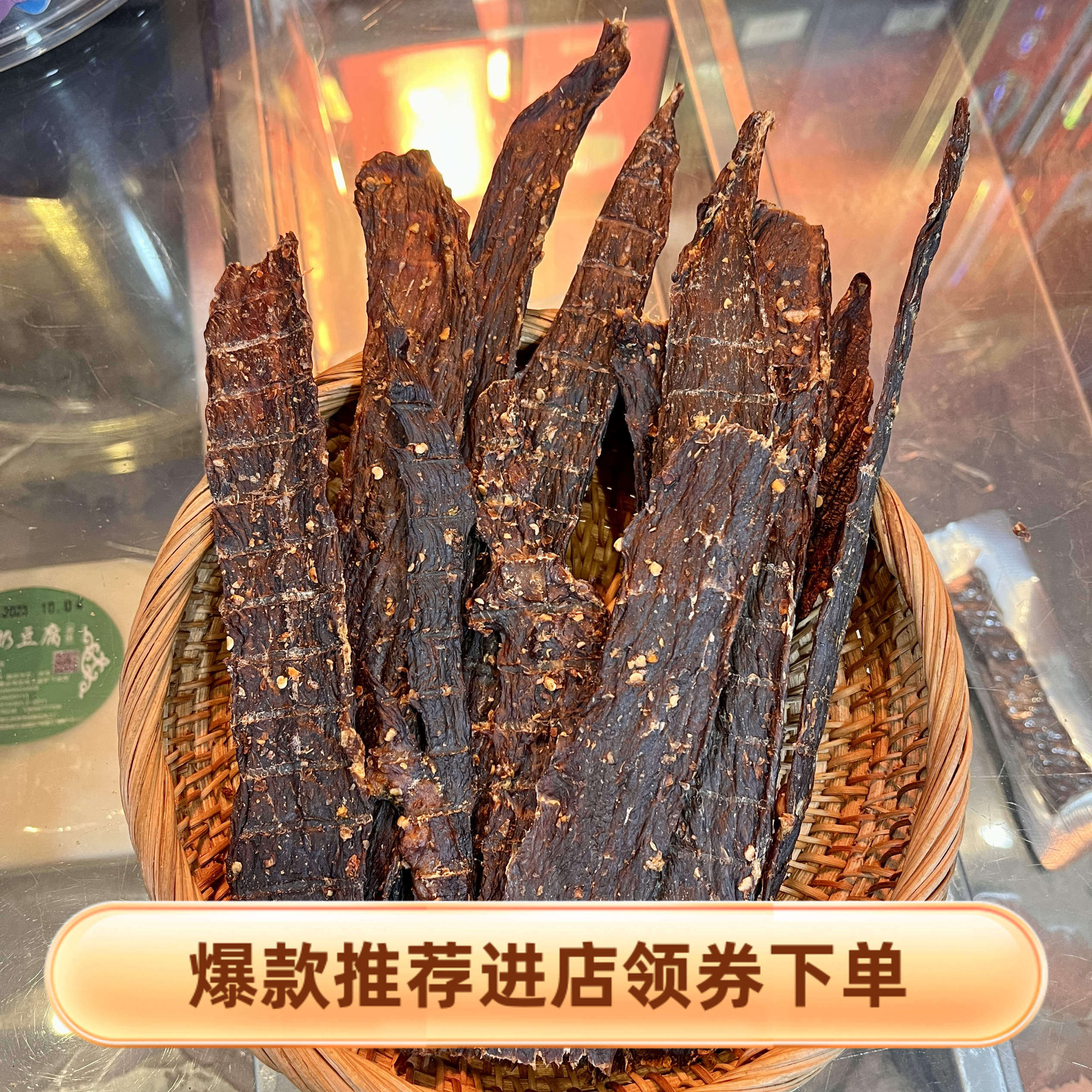 乳子牛风干牛肉内蒙古特产超干牛肉干薄片牛肉干孕妇儿童健康零食