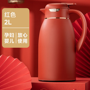 销清水热水瓶保温壶家用保温水壶大容量热水壶保温瓶玻璃红胆茶瓶