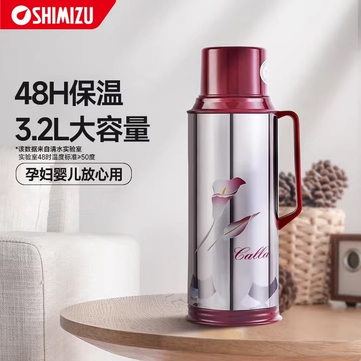 SHIMIZU清水不锈钢热水瓶大容量家用保温暖水壶学生宿舍开水暖瓶