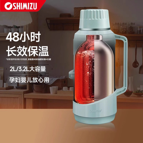 清水家用热水瓶宿舍暖水瓶大容量
