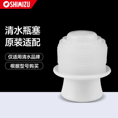 shimizu塑料暖壶食品级保温瓶