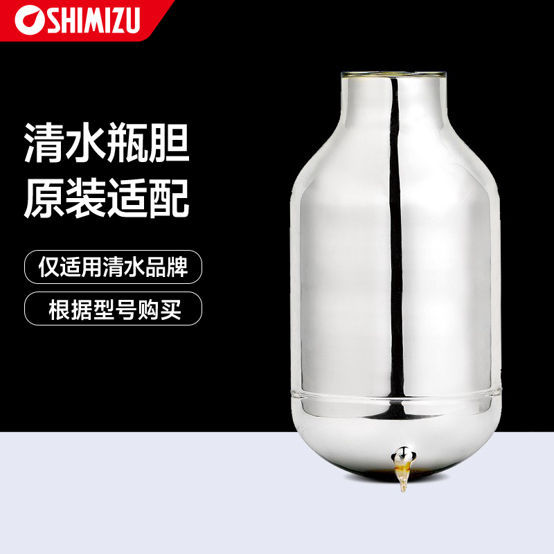 只卖配套瓶胆不含外壳不包邮