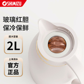 清水保温壶家用大容量暖水壶热水壶保温瓶保温茶壶官方旗舰店正品