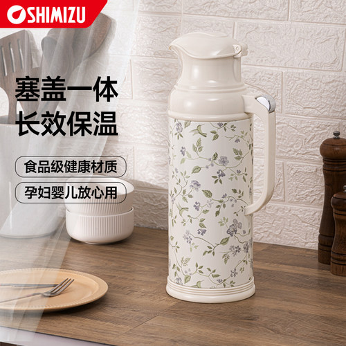 清水热水瓶家用大容量