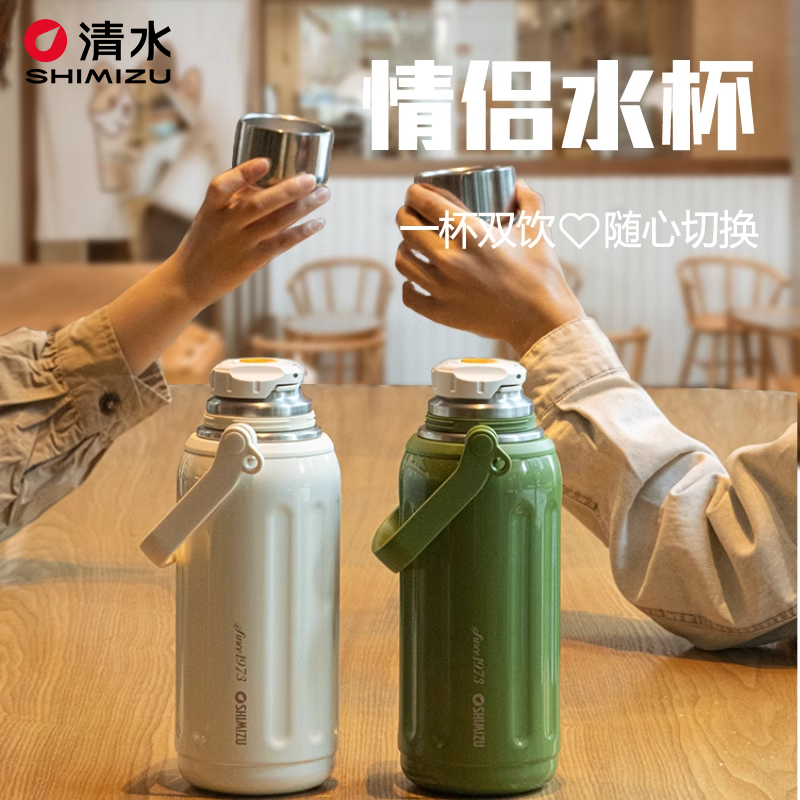 清水新款保温杯高颜值大容量保温不锈钢水杯情侣便携手提随行杯