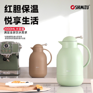 清水保温壶家用大容量玻璃内胆新款 热水壶暖瓶水壶学生宿舍暖壶