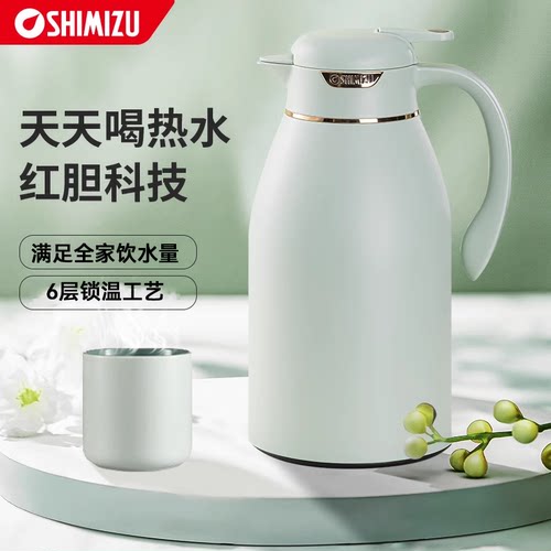 清水红胆长效保温水壶