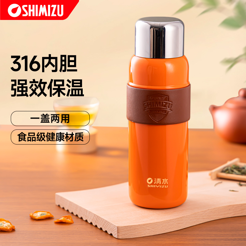 清水保温杯茶水分离杯