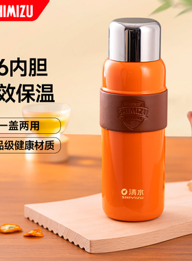 清水®保温杯茶水分离杯男女316不锈钢焖茶壶闷泡壶SM-6762-060