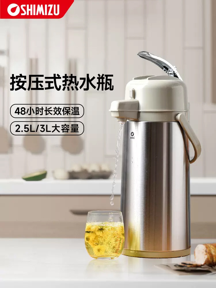 【好东西体验】清水推式保温水壶，保温杯水壶，空气压力办公室大