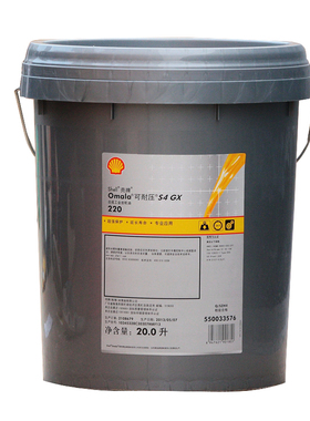 壳牌可耐压Shell Omala S4 WE 220 150 320 460合成齿轮油包邮20L
