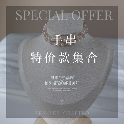 天然水晶多宝手串设计师彩色串珠珍珠手链女小众轻奢时尚百搭手饰