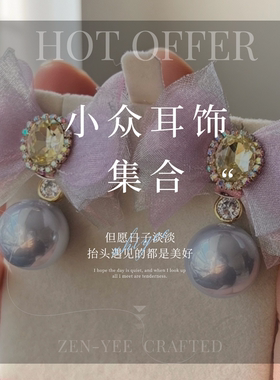 原创个性复古S925纯银银针耳钉女