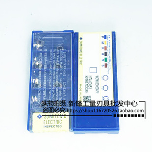 日本住友数控刀片WCMX030208FN ACZ330 WCMX040208FN U钻刀片原装