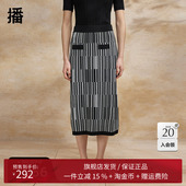 播撞色设计感半身裙女2024春季 新款 高腰潮流a字针织裙DDR2BD5444