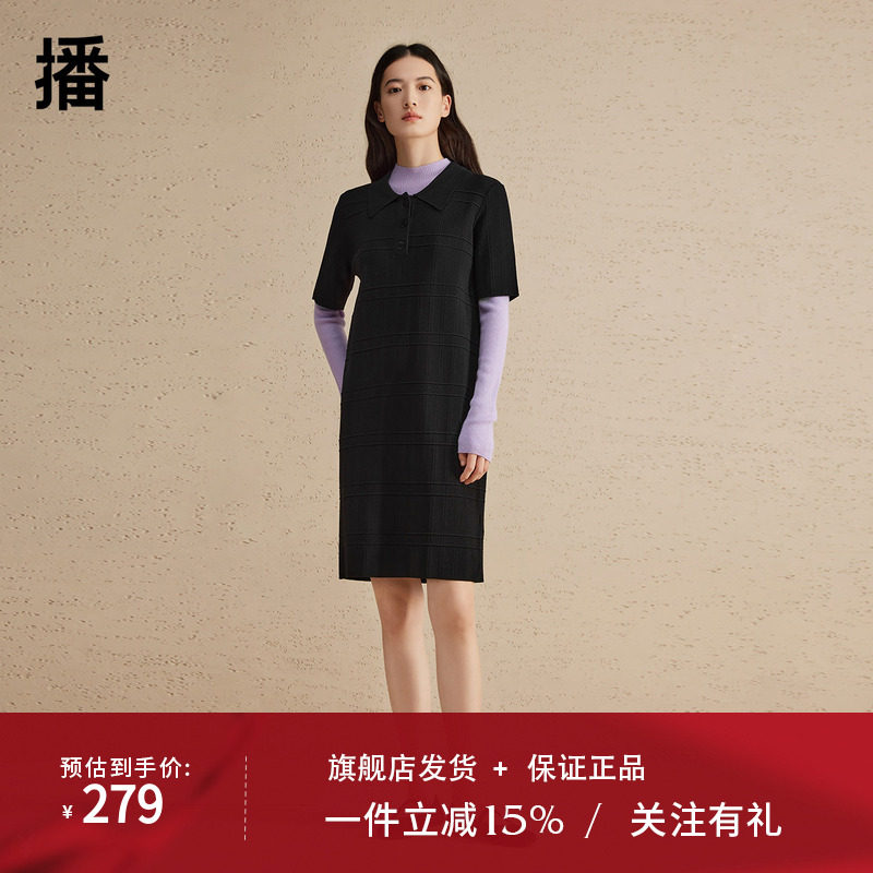 播小香风针织连衣裙女2024春季新款气质中长款收腰短裙DDR1LD5153