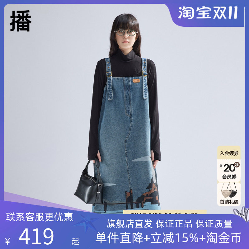 播迪士尼唐老鸭系列商场同款20连衣裙
