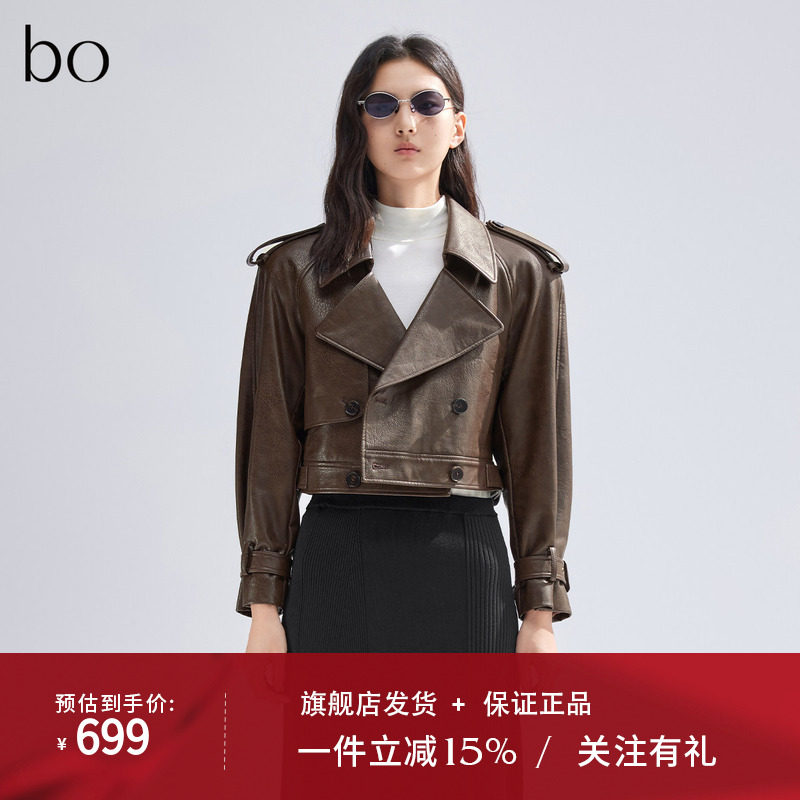 播黑标系列美拉德机车皮衣女商场同款复古短外套BDR1WD2411