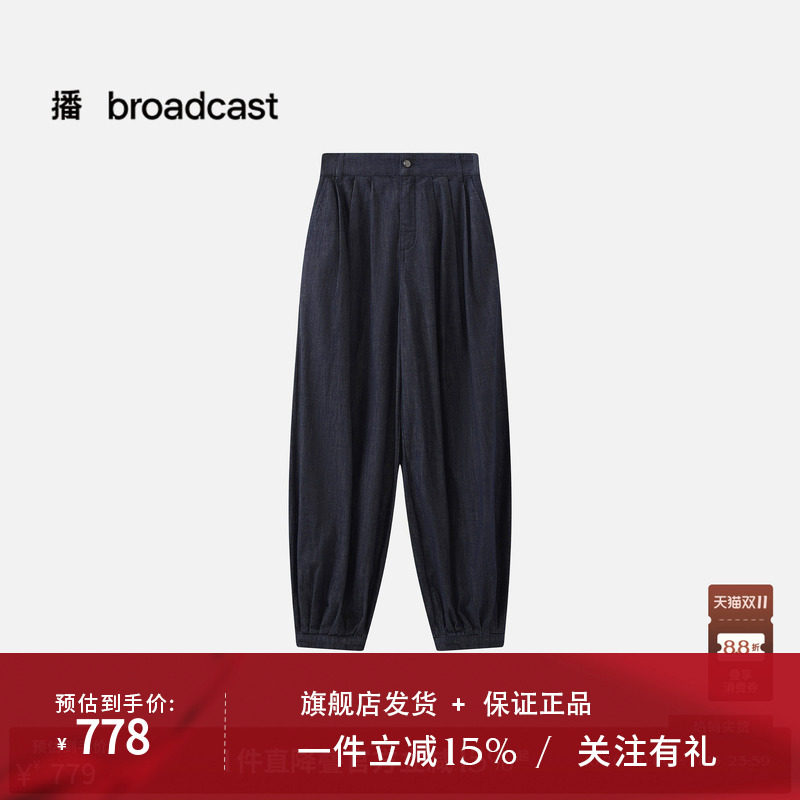 【商场同款】播26夏新品束脚水洗牛仔裤女宽松长裤BDT2KD1689