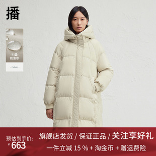 播连帽领绗缝羽绒服女24冬新款中长款柔软蓬松宽松外套DDR4RD5154