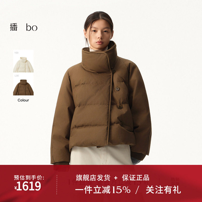 播 bo 商场同款保暖立领短款羽绒服女冬新款外套BDS4RD4711