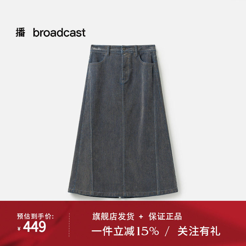 播商场同款高智复古牛仔半身裙女25春秋新品显瘦长裙BDS1BD1516