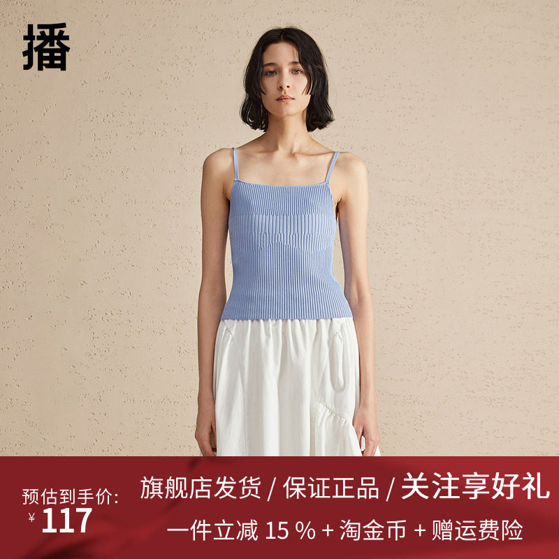 播短款吊带t恤女2024春季新款修身气质内搭背心上衣DDR2SD5421