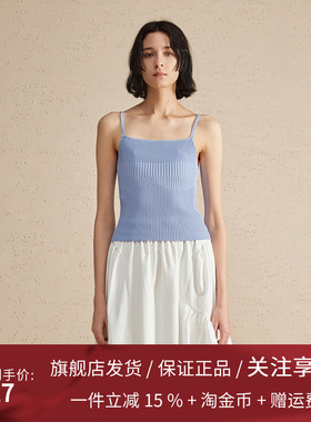 播短款吊带t恤女2024春季新款修身气质内搭背心上衣DDR2SD5421