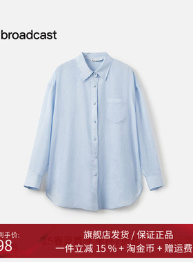 播商场同款薄款长袖苎麻衬衣女25夏季新款蓝色衬衫外套BDS7CD4522