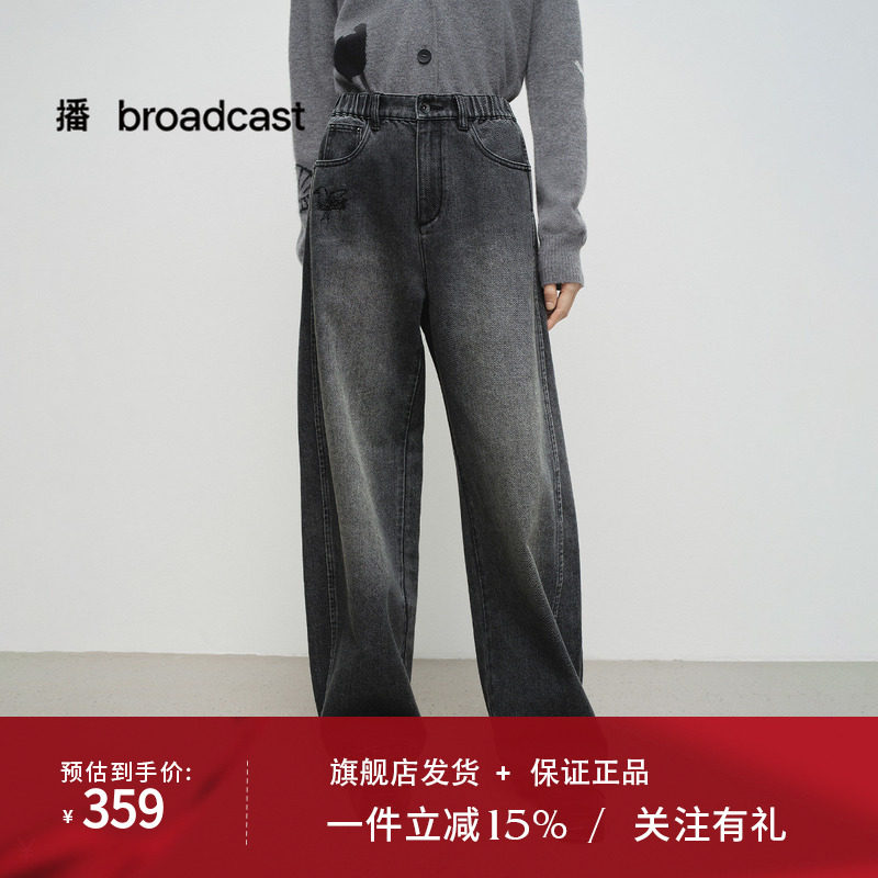 播商场同款黑灰色宽松牛仔裤女25春秋新款刺绣口袋长裤BDS1KD1482