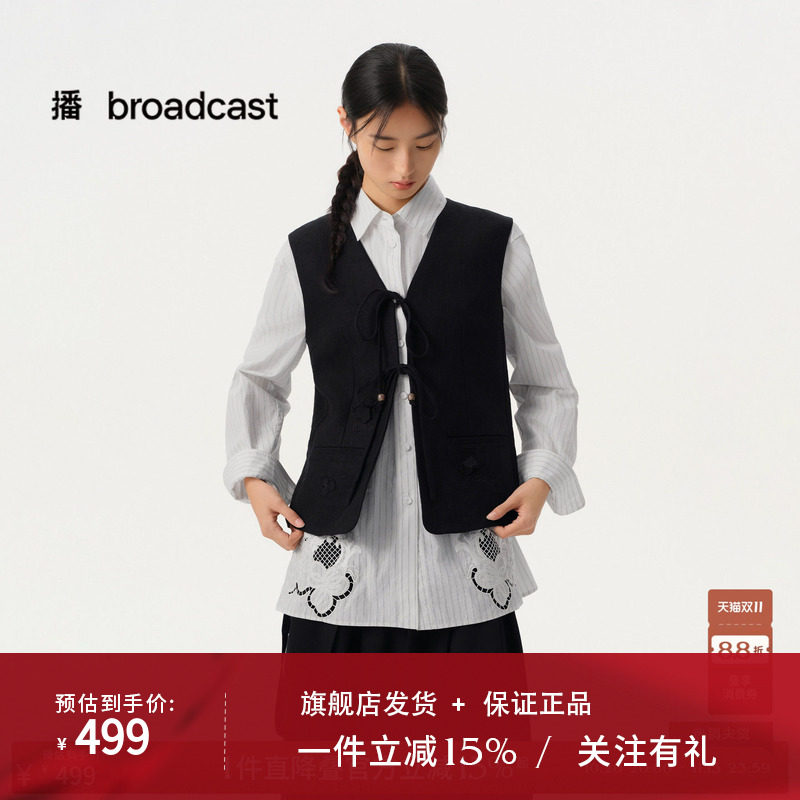 【商场同款】播26春秋新品通勤风系带V领马甲休闲上衣BDT1MD1486